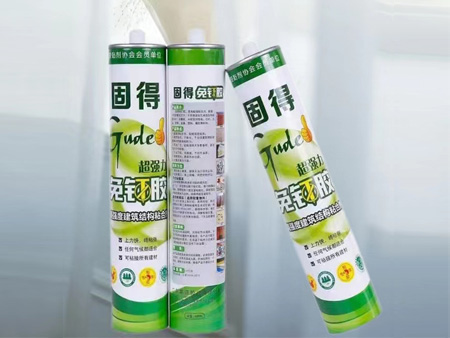 The application of nail free adhesive in energy-saving building doors， windows， and curtain walls
